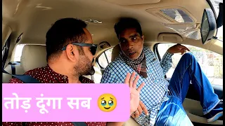 दद्दा से हो गए ‘अरे दद्दा’  Car Prank RJ Purab EP 18