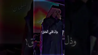 ستوريات انستا حالات واتس اب ستوري رعد الناصري احبنك وذل قلبي العشق  ستوريات انستا شعر شعبي عراقي