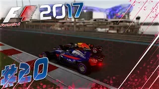 F1 2017 КАРЬЕРА - ФИНАЛ СЕЗОНА И НОВЫЕ КОНТРАКТЫ