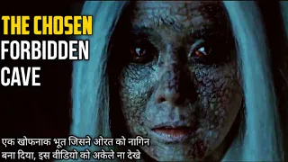 THE CHOSEN : FORBIDDEN CAVE Korean horror movie explained in Hindi | Korean horror | The chosen film