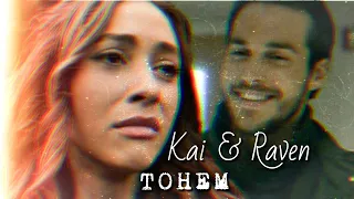 Kai & Raven || Тонем