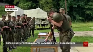 Тривають збори резервістів Нацгвардії