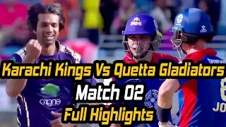 Karachi Kings Vs Quetta Gladiators | Full Highlights | Match 2 | HBL PSL|M1F1