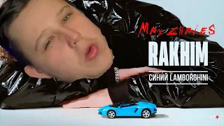 Rakhim-Синий Lamborghini (Клип, 2021)