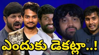 పాపం భయ్యా 🥲| Why People Not Interested For Watching Big Boss Sohel Bootcut Balaraju Movie | Raone