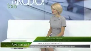 Алло, лікарю! Корекція фігури після вагітності. Безопераційний ліфтинг грудей