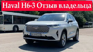 Haval H6-3 to buy or not? The whole truth from the real owner. Not advertising