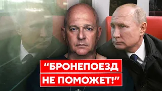 Офицер армии Израиля Тамар о ликвидации Путина