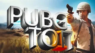 🔴 Играю с ПОДПИСЧИКАМИ 🔴ПАБГ лайт стрим |🔴 Привет всем! 🔴 | Стрим /PUBG Lite / ПУБГ лайт стрим /