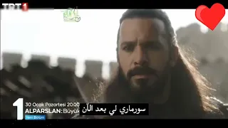 مسلسل ألب أرسلان الحلقة 44 اعلان 1 مترجم