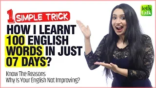 1 Simple Trick To Speak Fluent English Faster | Tips To Learn 100 New English Words in 1 Week Easily