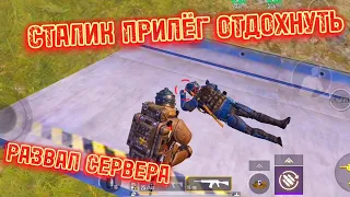 УГАРНЫЕ КАТКИ | ИГРАЮ С ДРУГОМ | 3 КАРТА | МЕТРО РОЯЛЬ