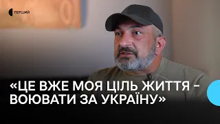 «Для мене Україна — перша армія в світі, я не про міць, а про душу» — історія воїна Зази Цховребадзе