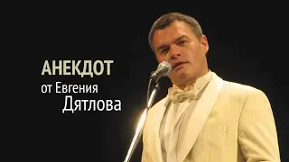 Потрясающие впечатления Евгения Дятлова после погружения