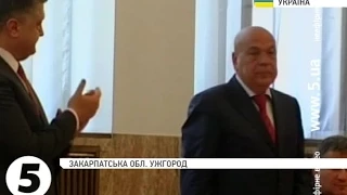 Порошенко призначив Москаля головою Закарпатської ОДА