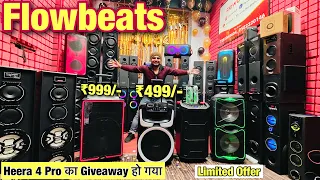 Dj Speakers Flowbeats Bass सुनो & Feel Heera 4 Pro Flowbeats/ Hometheater speaker / New Year Offers