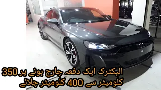 Audi e -trone Gt electric power 2020 MODEL..average 350 se 400 km call 03333114405