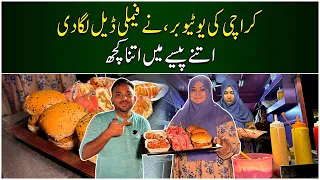 Karachi Ki YouTuber Ne Family Deal Laga Di | Itne Paise Mein Itna Kuch | Pakistan Kay Sath