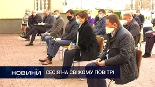 20 мільйонів проти коронавірусу. Перший Подільський 28.03.2020