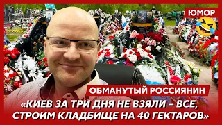 😆Ржака. №154. Обманутый россиянин. Прибамбас, рука за остановку, мусор под угрозой, лицо России