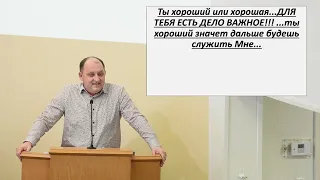 Проповедь на Благовещение: " Се, раба Господня" - Владимир Сенцов