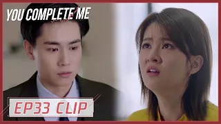 【You Complete Me】EP33 Clip | She finally knew he was cheating her | 小风暴之时间的玫瑰 | ENG SUB