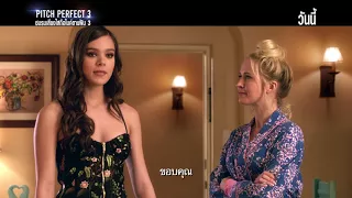 Pitch Perfect 3 | Next Level | TV Spot | Today