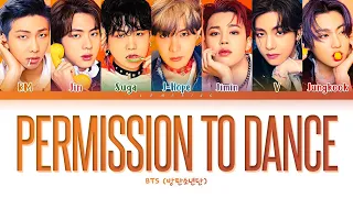 BTS Permission to Dance X Butter X Dynamite (1 HOUR) Lyrics | 방탄소년단 Permission to Dance X Butter 1시간