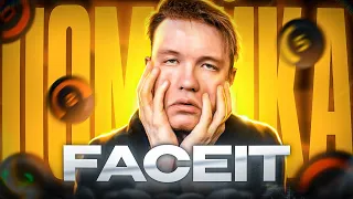 ⚡FACEIT СТАЛ ПОМОЙКОЙ И ВОТ ПОЧЕМУ // НАРЕЗКА #rachelr