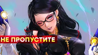 [СТРИМ] Ведьма сошла с ума. Проходим Bayonetta 3