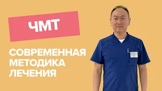 Реабилитация при ЧМТ / черепно-мозговая травма / сотрясение мозга