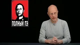 Дмитрий Пучков "Goblin" скоро ежедневно в эфире N1