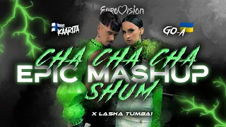 Cha Cha Cha EPIC MASHUP | Käärijä Eurovision 2023 Finland | Go_A x Verka Serduchka (TikTok)
