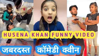 husena Khan tik tok funny video || new funny video of husena Khan