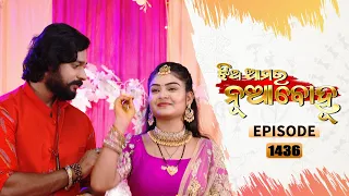 Jhia Amara Nuabohu | Full Ep 1436 | 30th Jun 2022 | Odia Serial – TarangTV