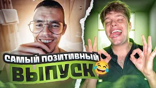 СУМАСШЕДШИЙ ЧЕЛОВЕК 😂 | ЧАТ РУЛЕТКА | @23palata