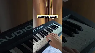 Клавиатура фортепиано 🎹 высокие,средние и низкие звуки 🎶