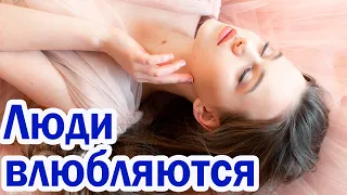 Белоконь люди влюбляются в мочки 🌹 Поэзия