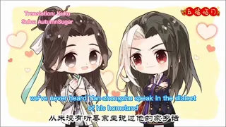 Thousand Autumns Mini Theater/Qianqiu Ep. 11Eng. Subs "May I ask where you're from?"