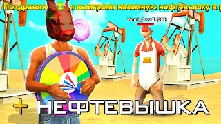 СЫГРАЛ В РУЛЕТКУ с *ЮТУБЕРОМ* на 2 НЕФТЕВЫШКИ + АЗС // Arizona RP самп