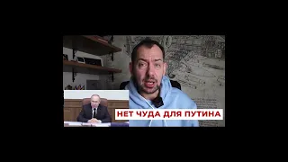 Что Путин достанет из рукава?