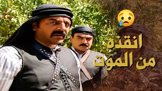 رسلان اتقذ ابو موت من بين ايدين الفرنساوي مع انو في تـ ـار بيناتهم 😱 ـ بيت جدي