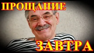 Похороны Александра Панкратова Черного....Уже известны подробности Трагедии.....