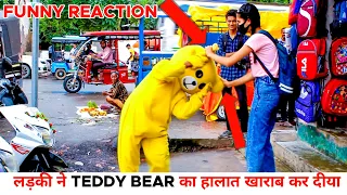 Teddy Bear Funny Bakchodi On Road Public | Teddy Bear को एक Girl ने हालात खारब कर डाला....😲