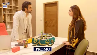 Tera Waada | Promo | Upcoming Episode 48 | Ali Abbas | Fatima Effendi | ARY Digital