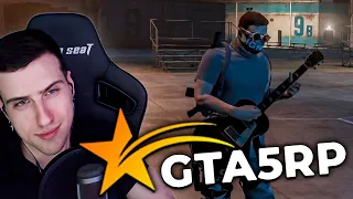 КОНЦЕРТ В ТЮРЬМЕ В GTA RP