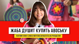 Хит Интернета 🚀: Простое Вязание Крючком после работы 🔥 – идеальная сумка из трикотажной пряжи!