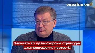 Постріли у Казахстані з обох боків! Український дипломат пояснив різницю з Майданом / Україна 24