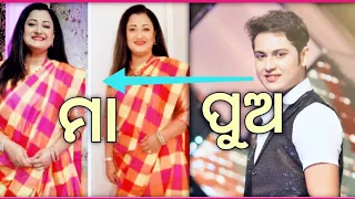 Odia film Actor Real Mother Photo||Odia film industry hero real Mother||Odia film hero real Mother||