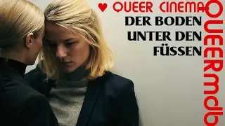 Der Boden unter den Füßen | Lesbenfilm 2019 -- Full HD Trailer